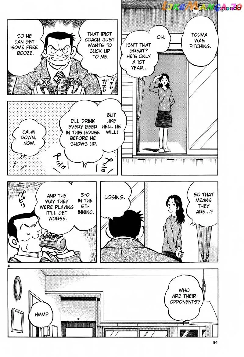 Mix  Manga Chapter 20 page 4 - 