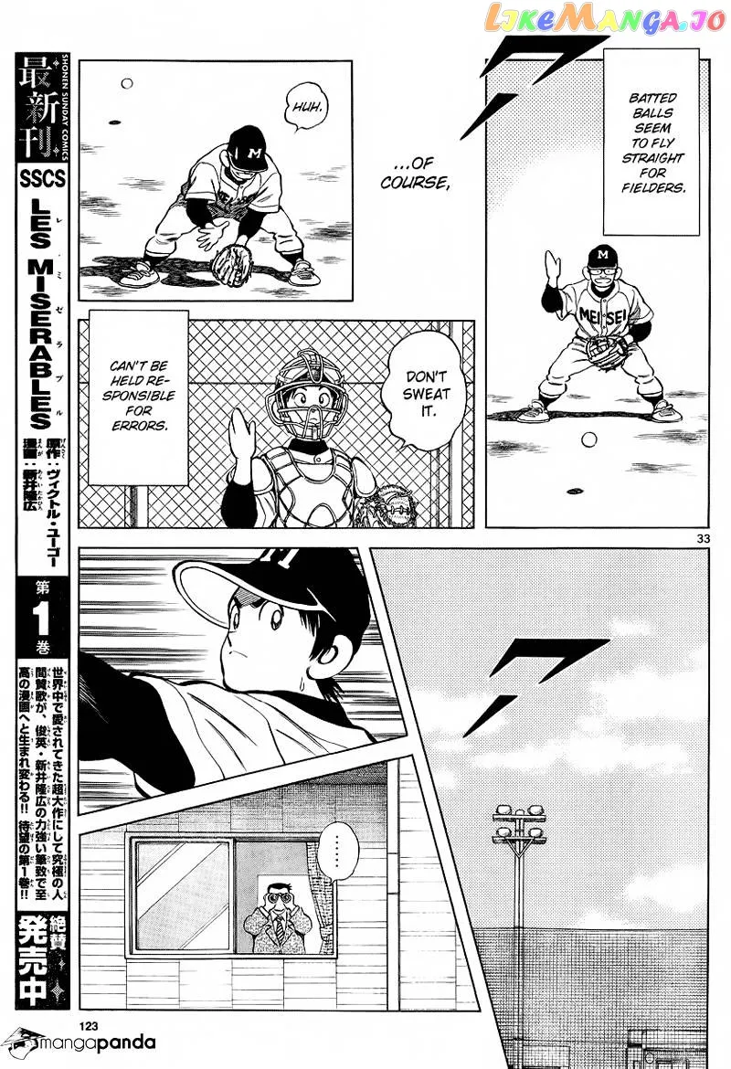 Mix  Manga Chapter 20 page 33 - 