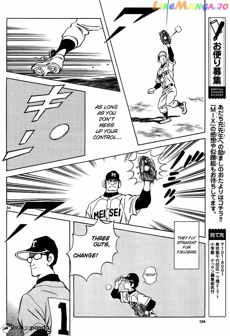 Mix  Manga Chapter 20 page 34 - 