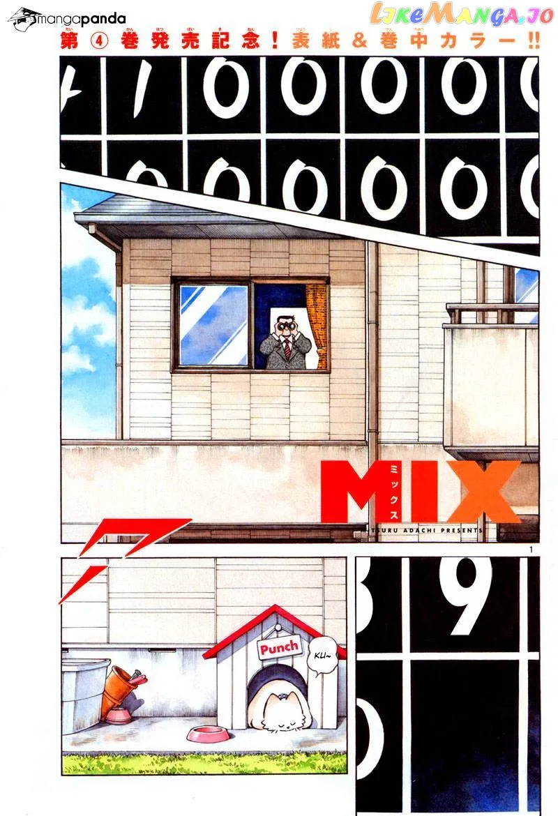 Mix  Manga Chapter 21 page 2 - 