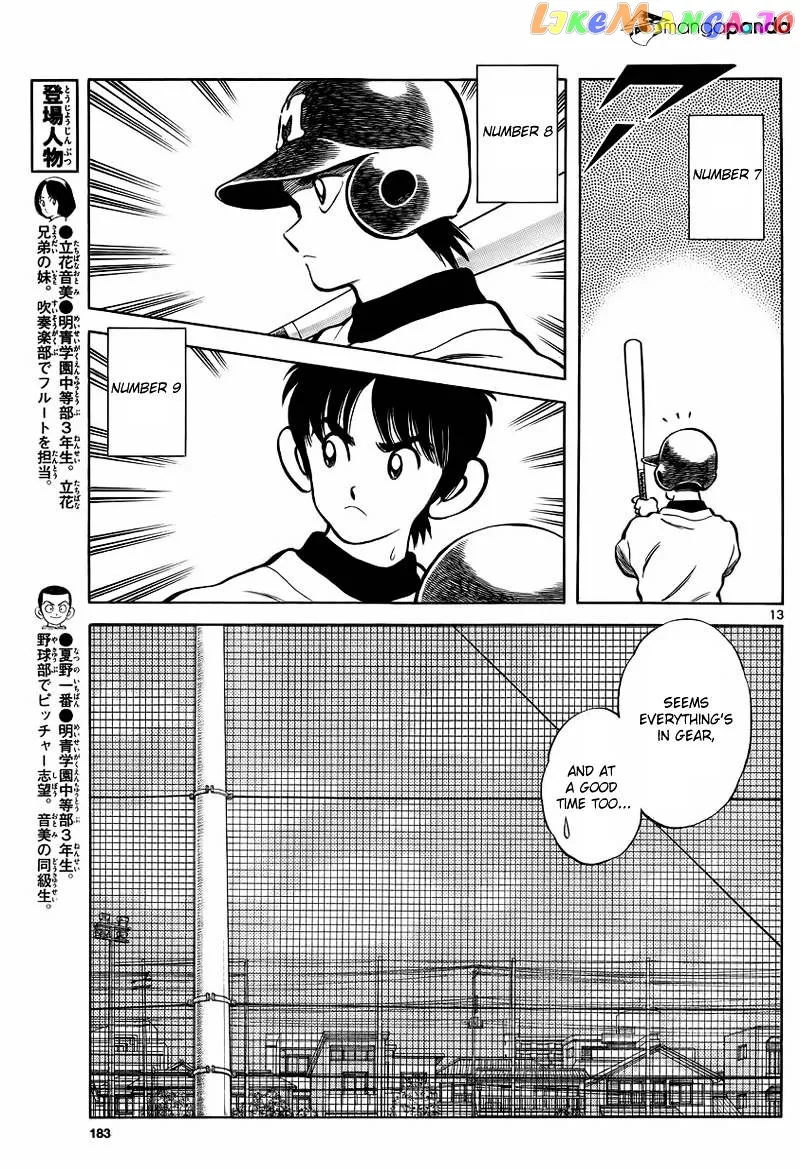 Mix  Manga Chapter 21 page 13 - 