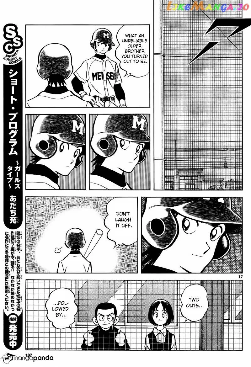 Mix  Manga Chapter 21 page 17 - 