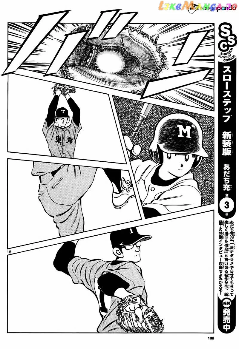 Mix  Manga Chapter 21 page 18 - 