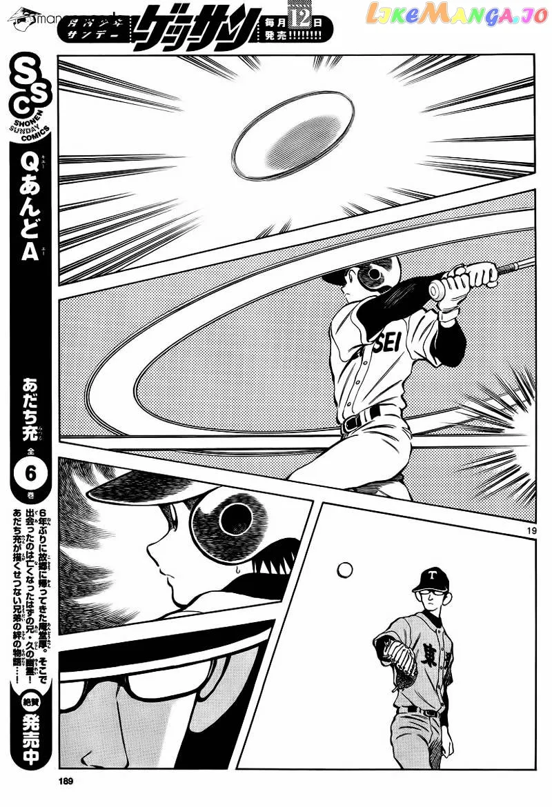 Mix  Manga Chapter 21 page 19 - 