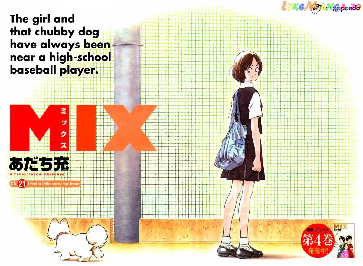Mix  Manga Chapter 21 page 3 - 