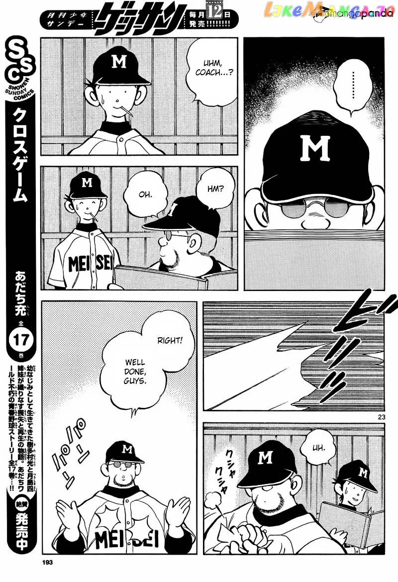 Mix  Manga Chapter 21 page 23 - 
