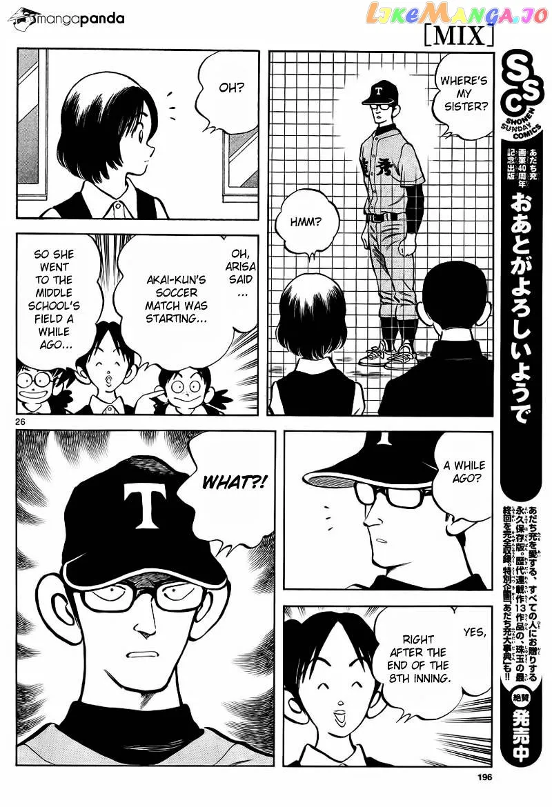 Mix  Manga Chapter 21 page 26 - 