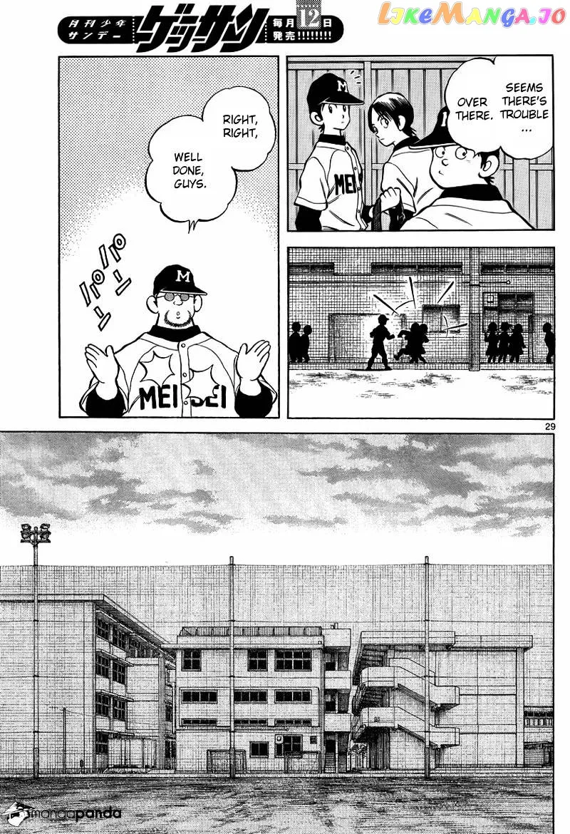 Mix  Manga Chapter 21 page 29 - 