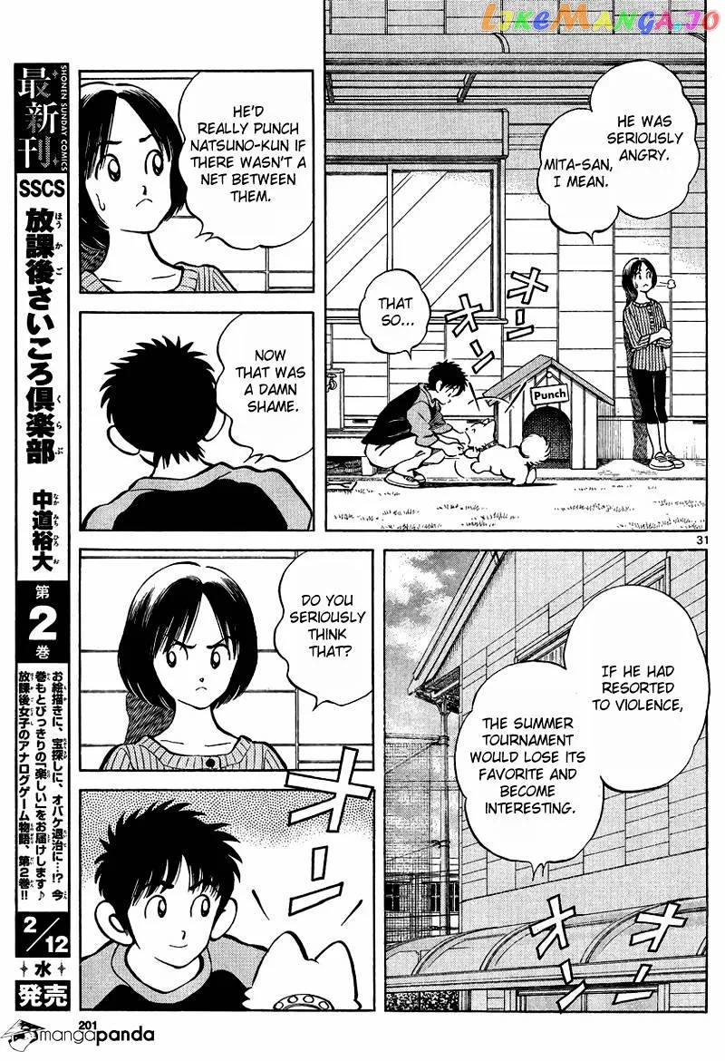 Mix  Manga Chapter 21 page 31 - 