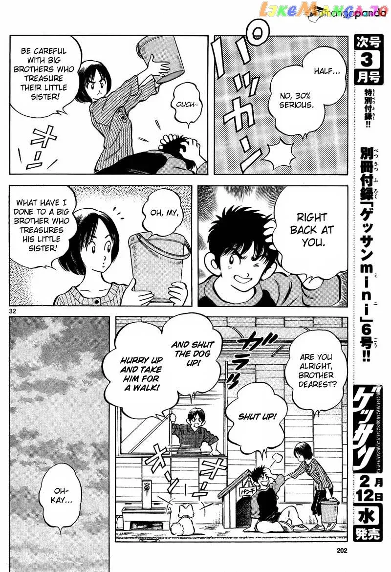 Mix  Manga Chapter 21 page 32 - 