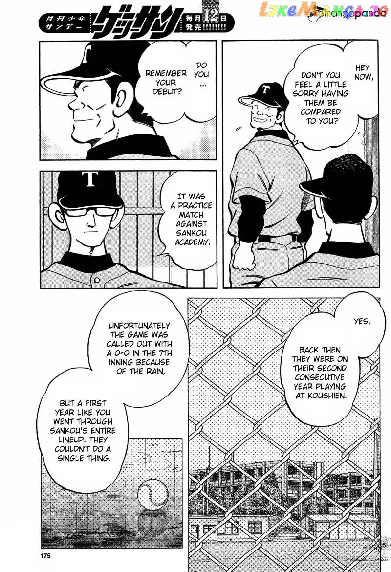 Mix  Manga Chapter 21 page 5 - 
