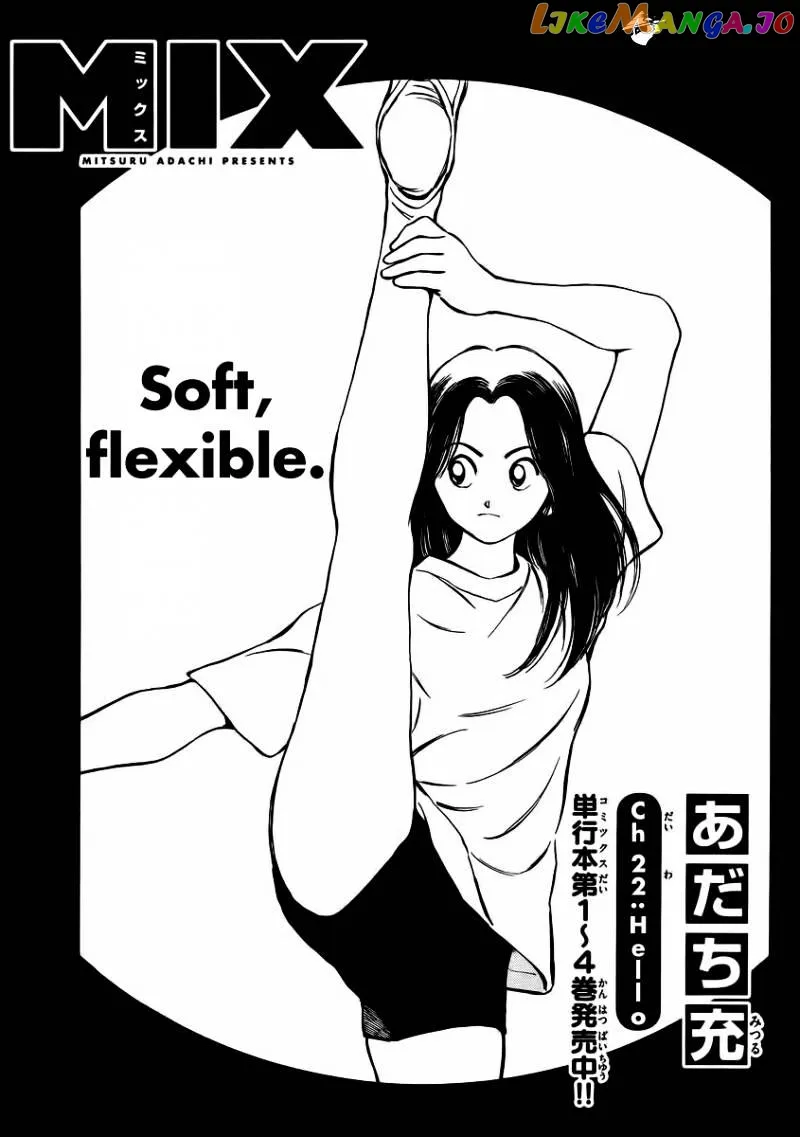 Mix  Manga Chapter 22 page 1 - 