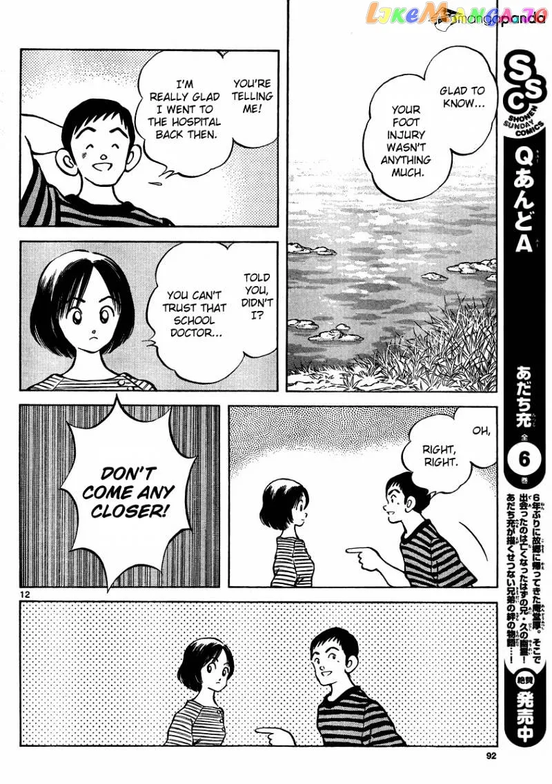 Mix  Manga Chapter 22 page 11 - 