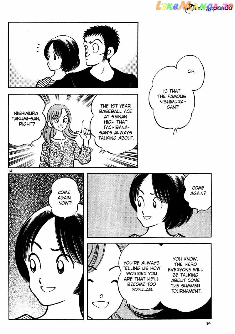 Mix  Manga Chapter 22 page 13 - 