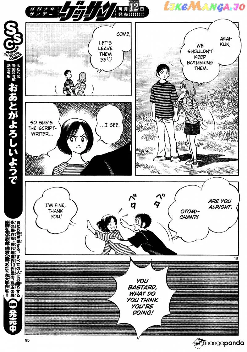 Mix  Manga Chapter 22 page 14 - 