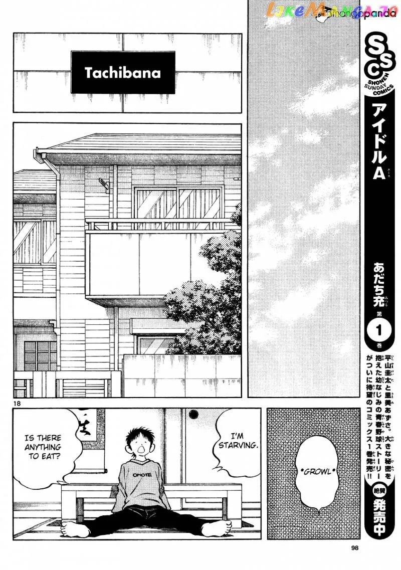 Mix  Manga Chapter 22 page 17 - 