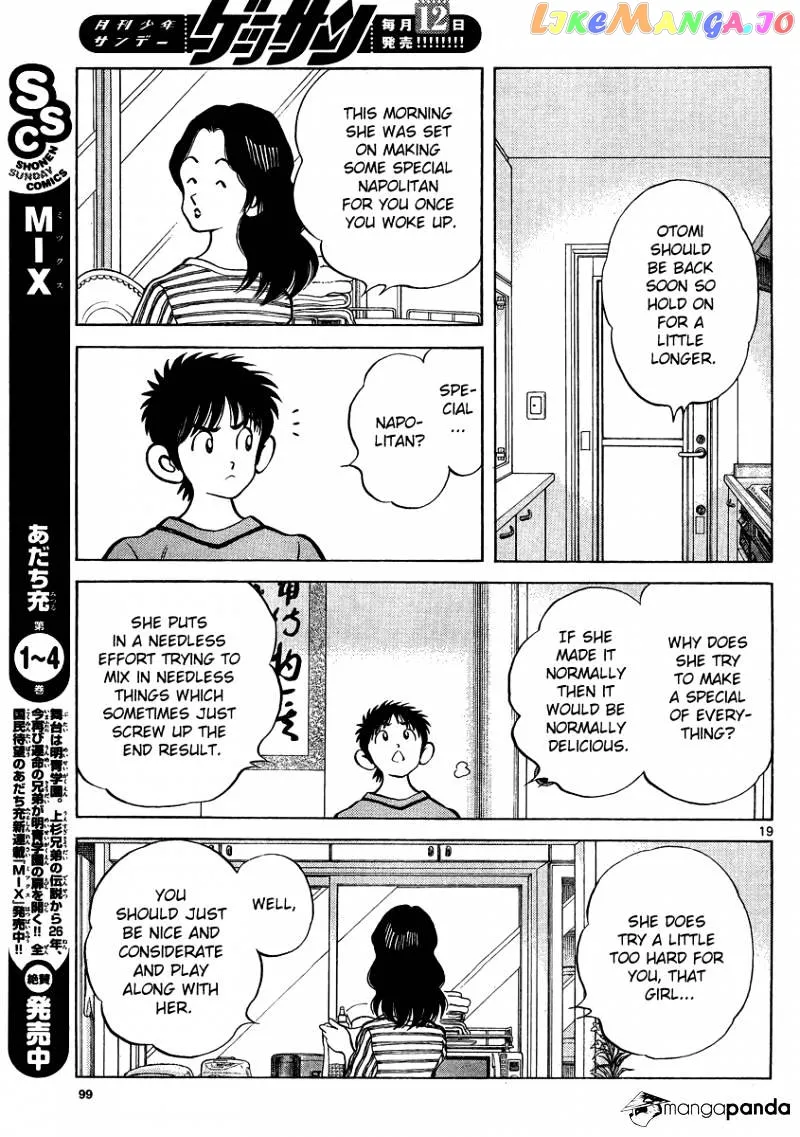 Mix  Manga Chapter 22 page 18 - 