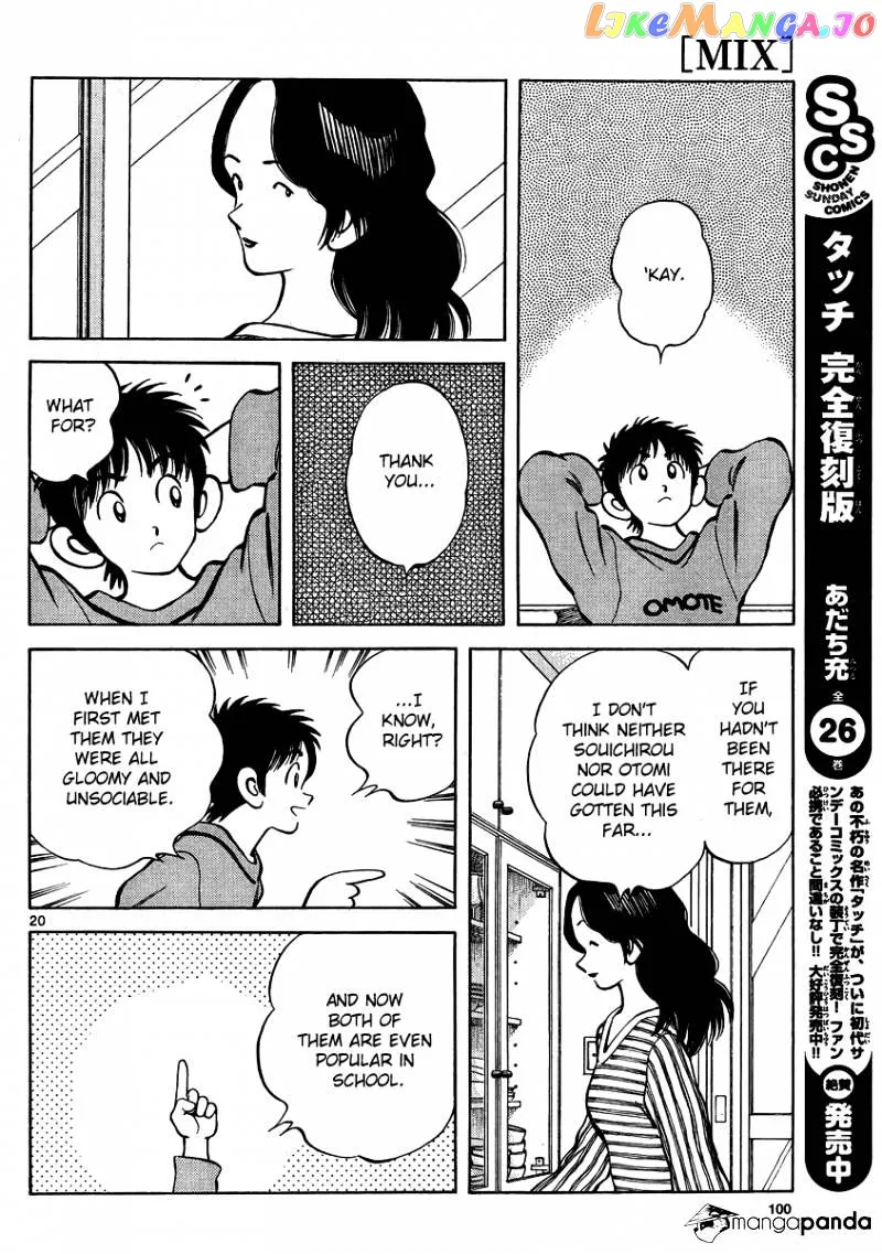 Mix  Manga Chapter 22 page 19 - 