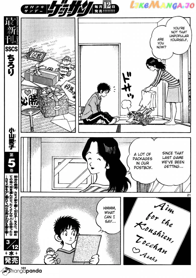 Mix  Manga Chapter 22 page 20 - 