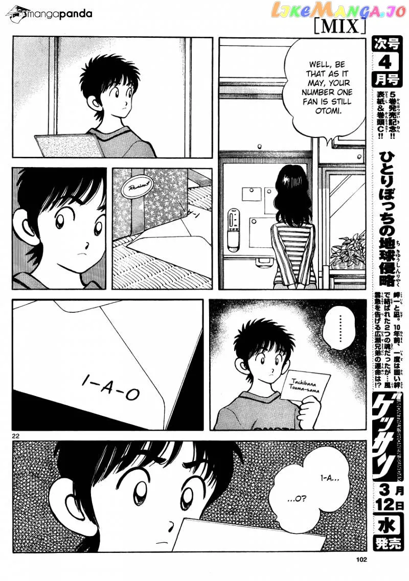 Mix  Manga Chapter 22 page 21 - 