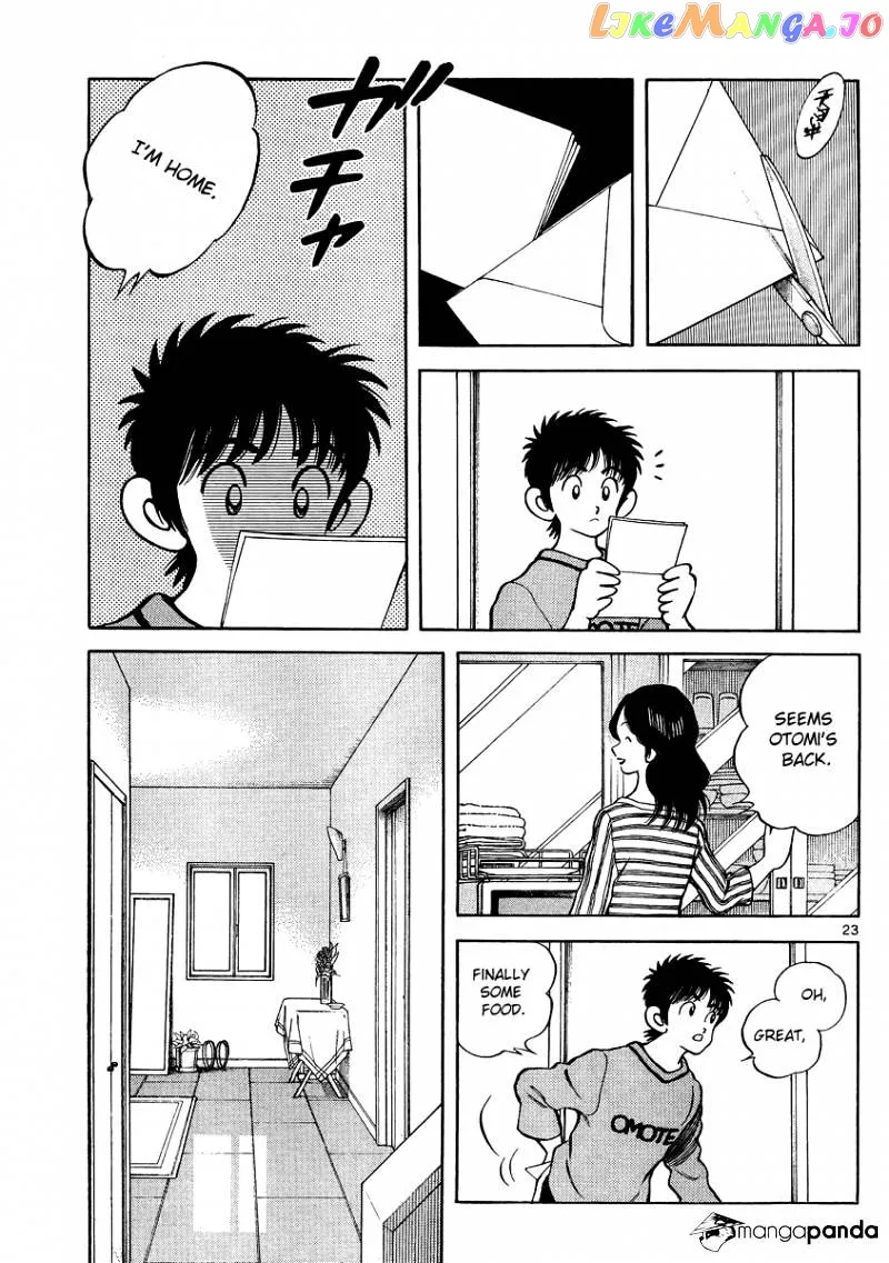 Mix  Manga Chapter 22 page 22 - 