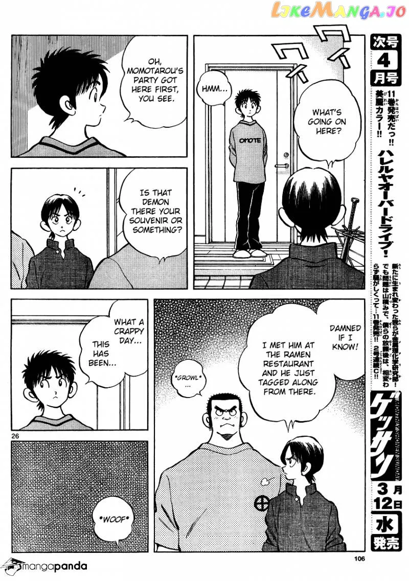 Mix  Manga Chapter 22 page 25 - 