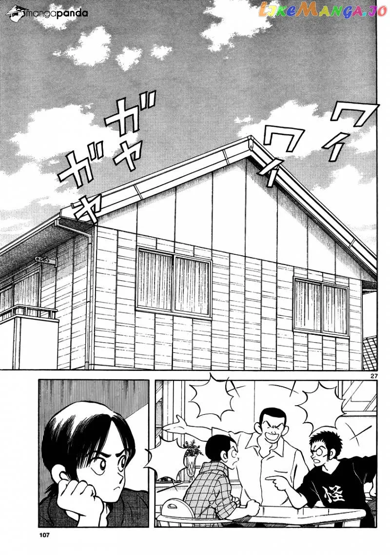 Mix  Manga Chapter 22 page 26 - 