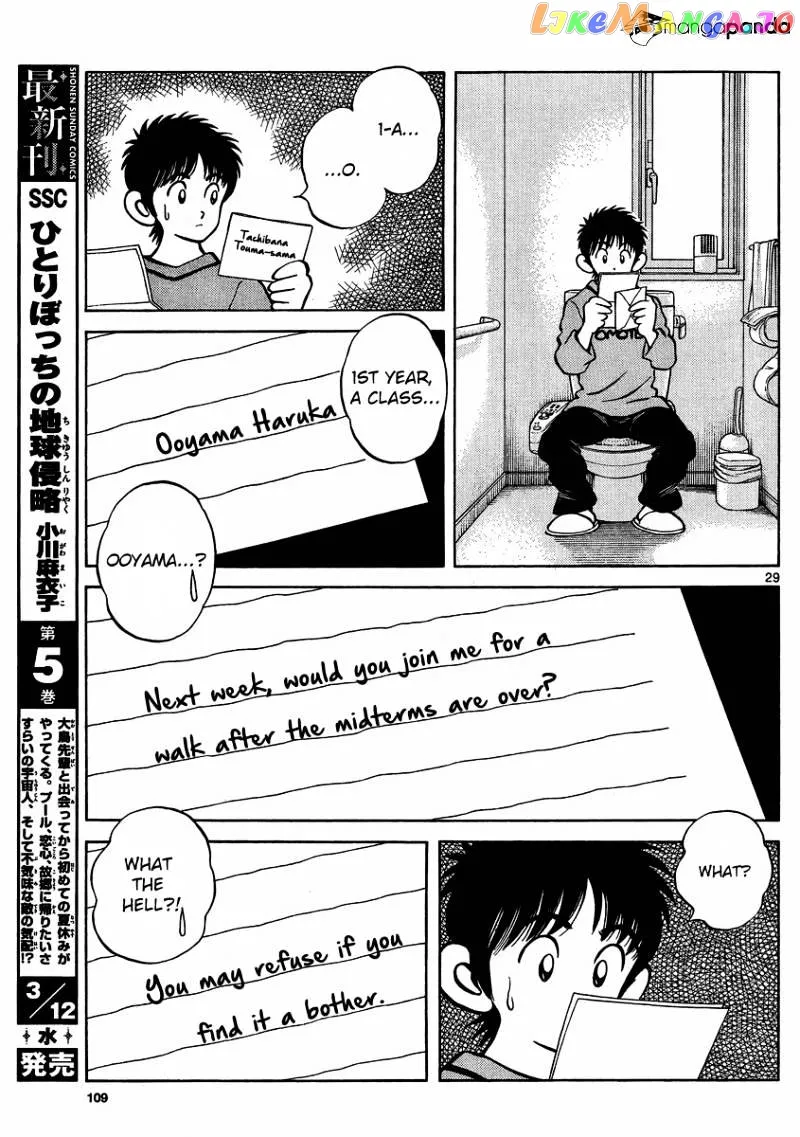 Mix  Manga Chapter 22 page 28 - 