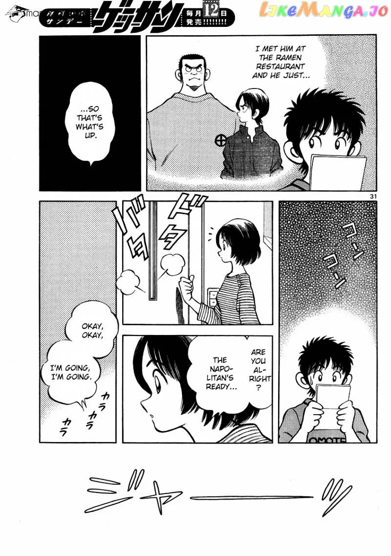 Mix  Manga Chapter 22 page 30 - 