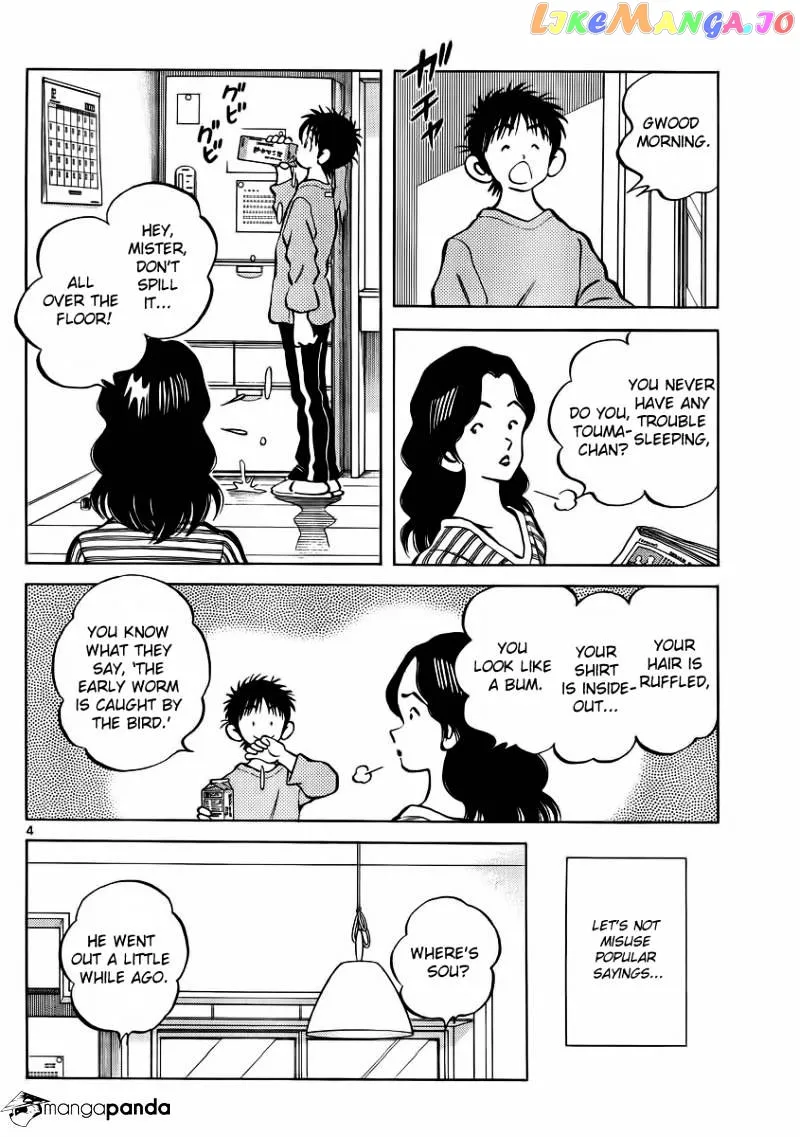 Mix  Manga Chapter 22 page 4 - 