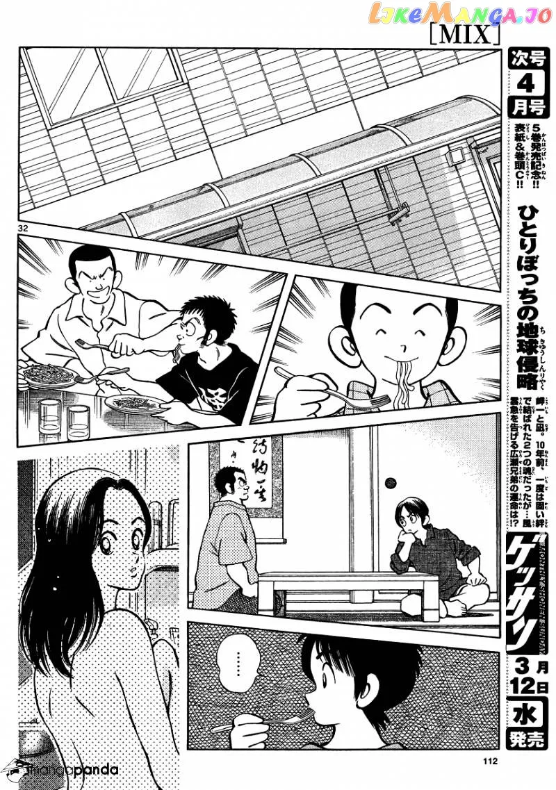 Mix  Manga Chapter 22 page 31 - 