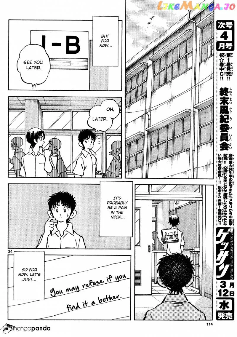 Mix  Manga Chapter 22 page 33 - 