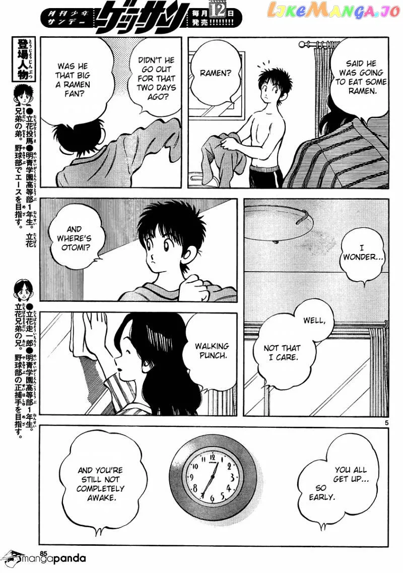 Mix  Manga Chapter 22 page 5 - 