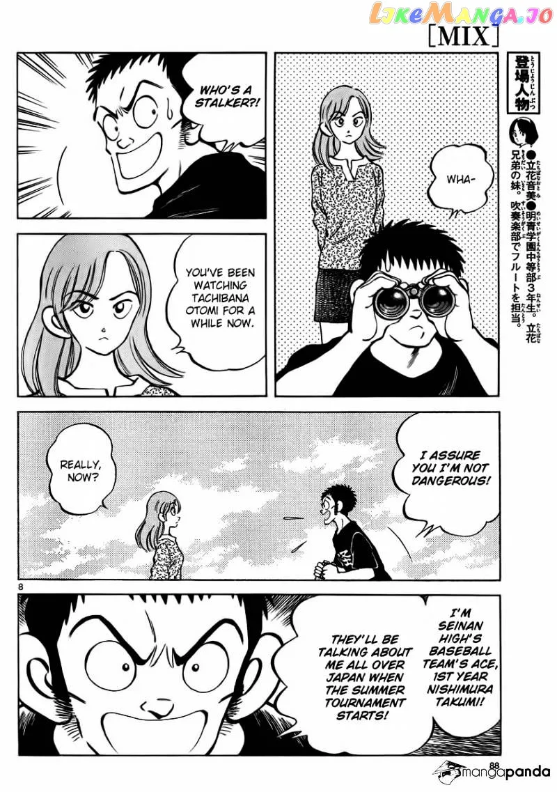 Mix  Manga Chapter 22 page 7 - 