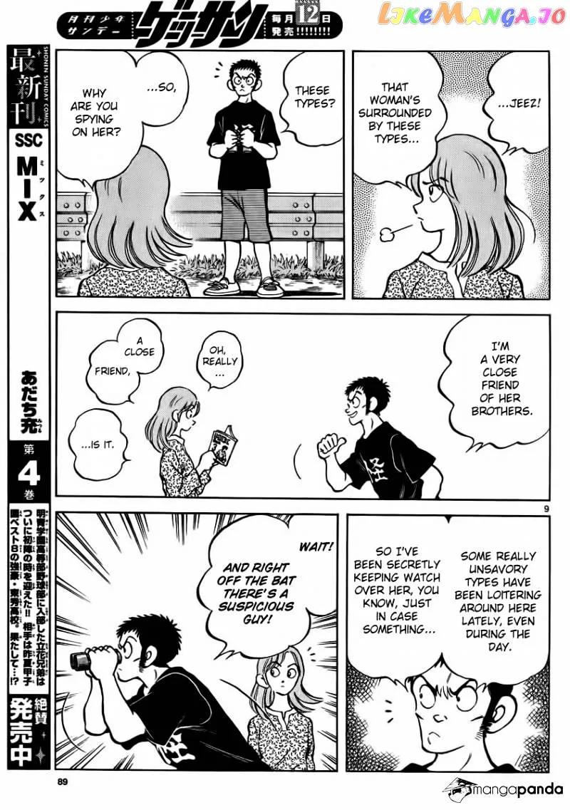 Mix  Manga Chapter 22 page 8 - 