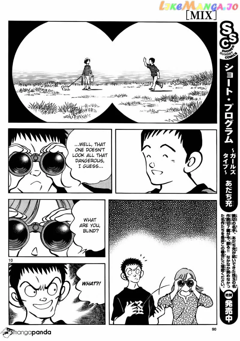 Mix  Manga Chapter 22 page 9 - 