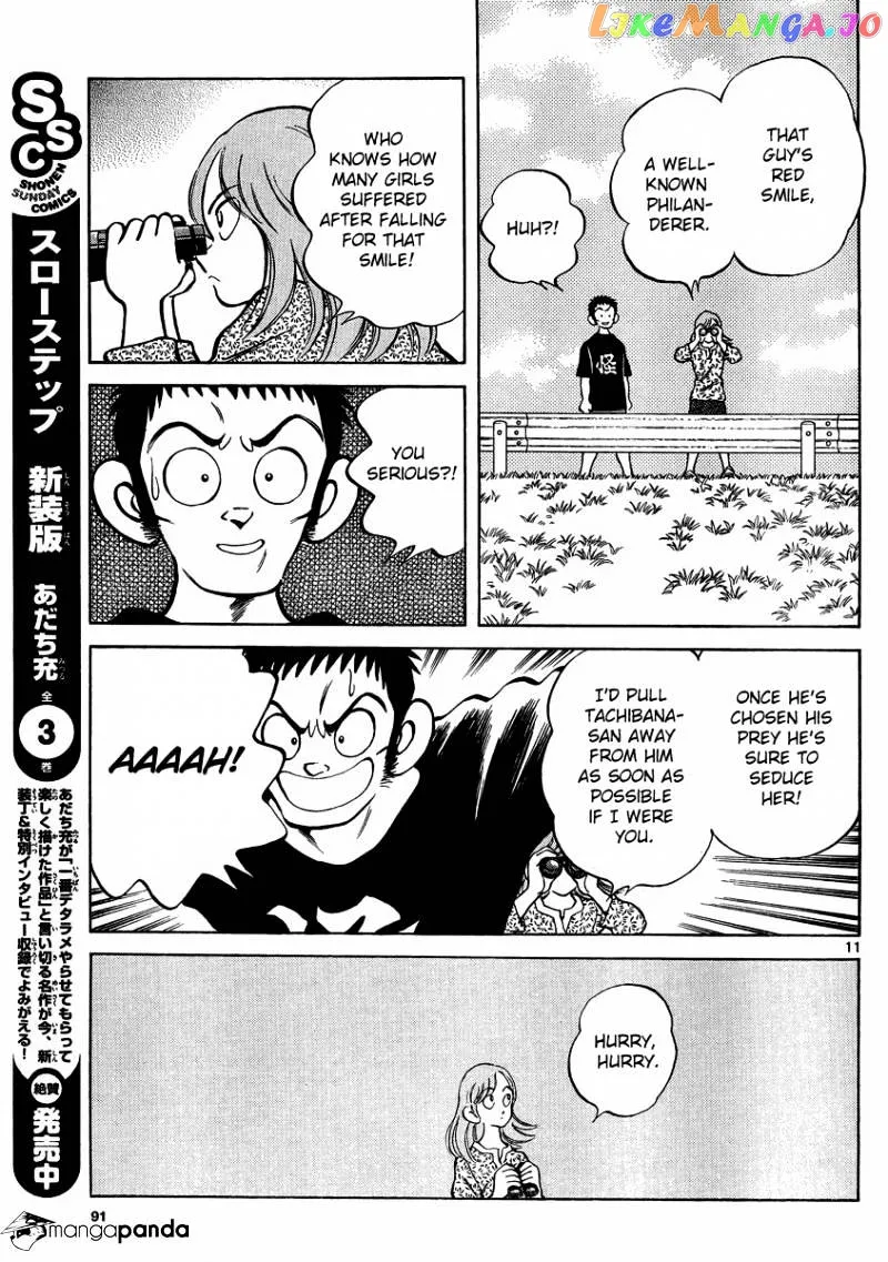 Mix  Manga Chapter 22 page 10 - 