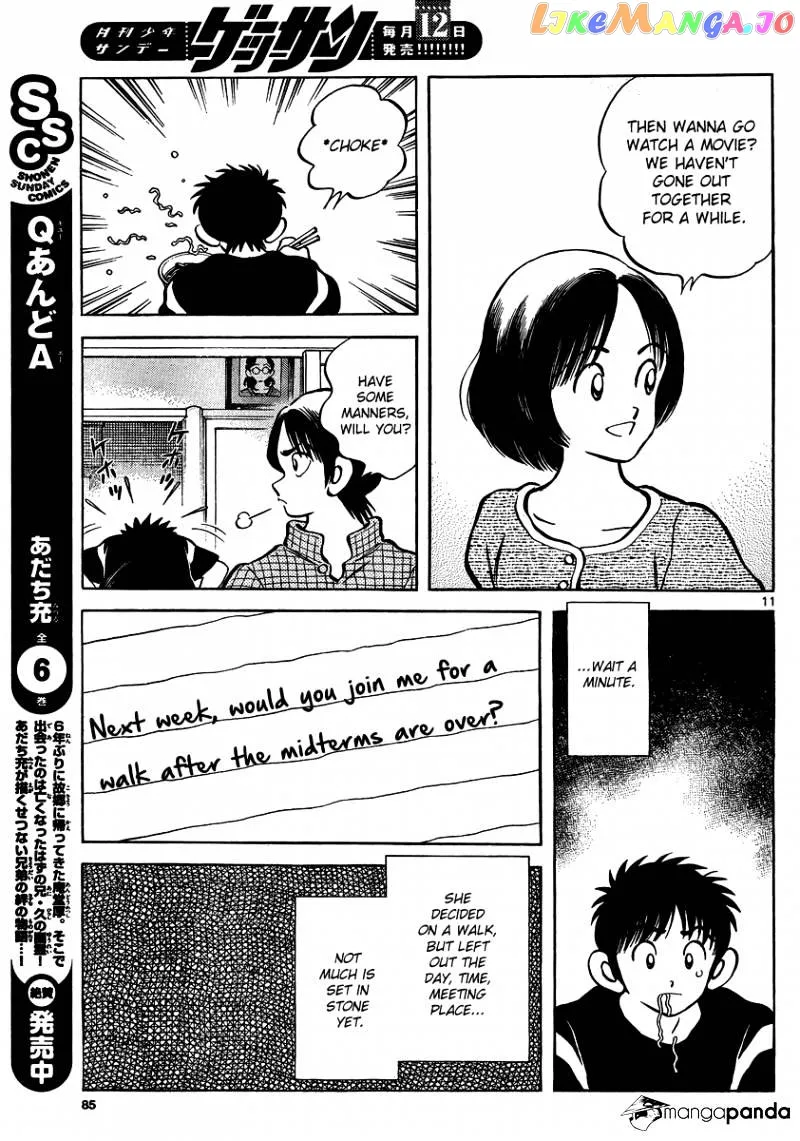 Mix  Manga Chapter 23 page 11 - 