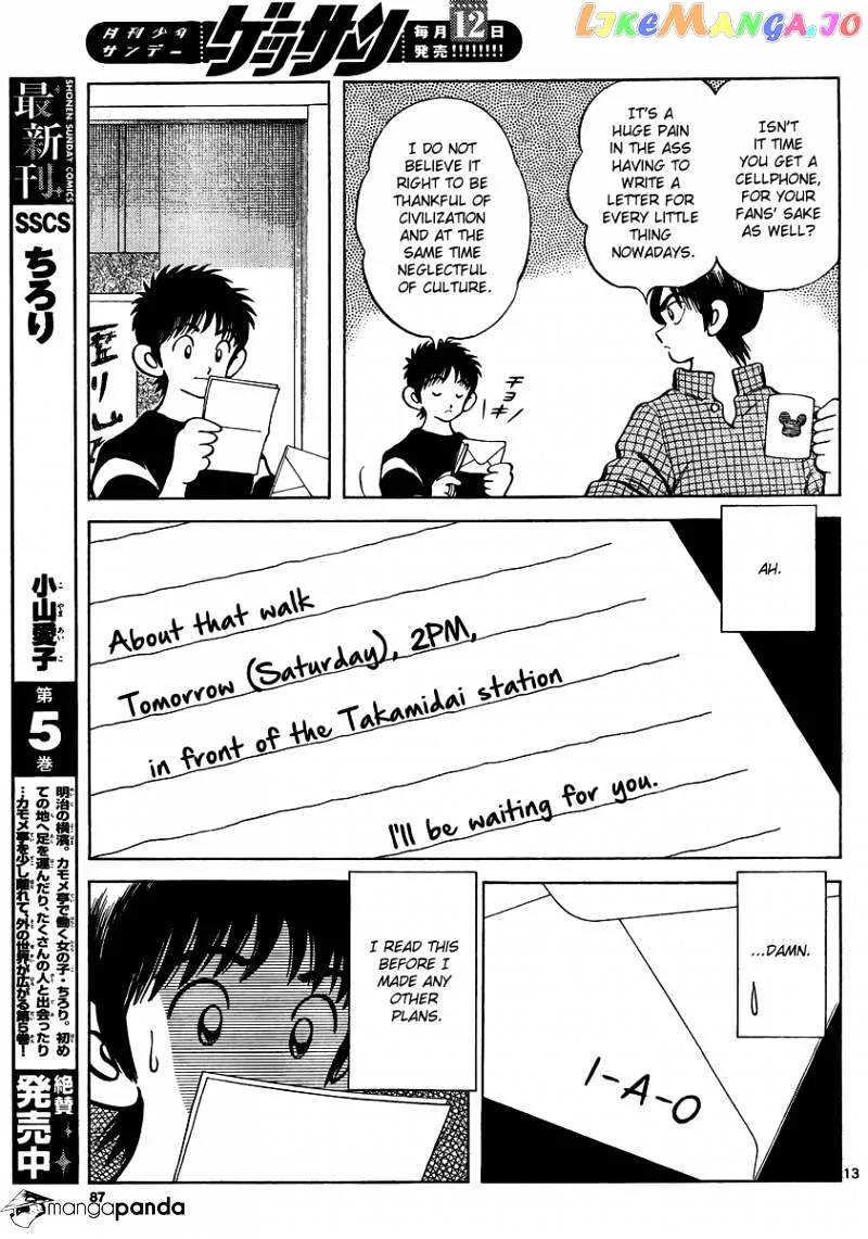 Mix  Manga Chapter 23 page 13 - 