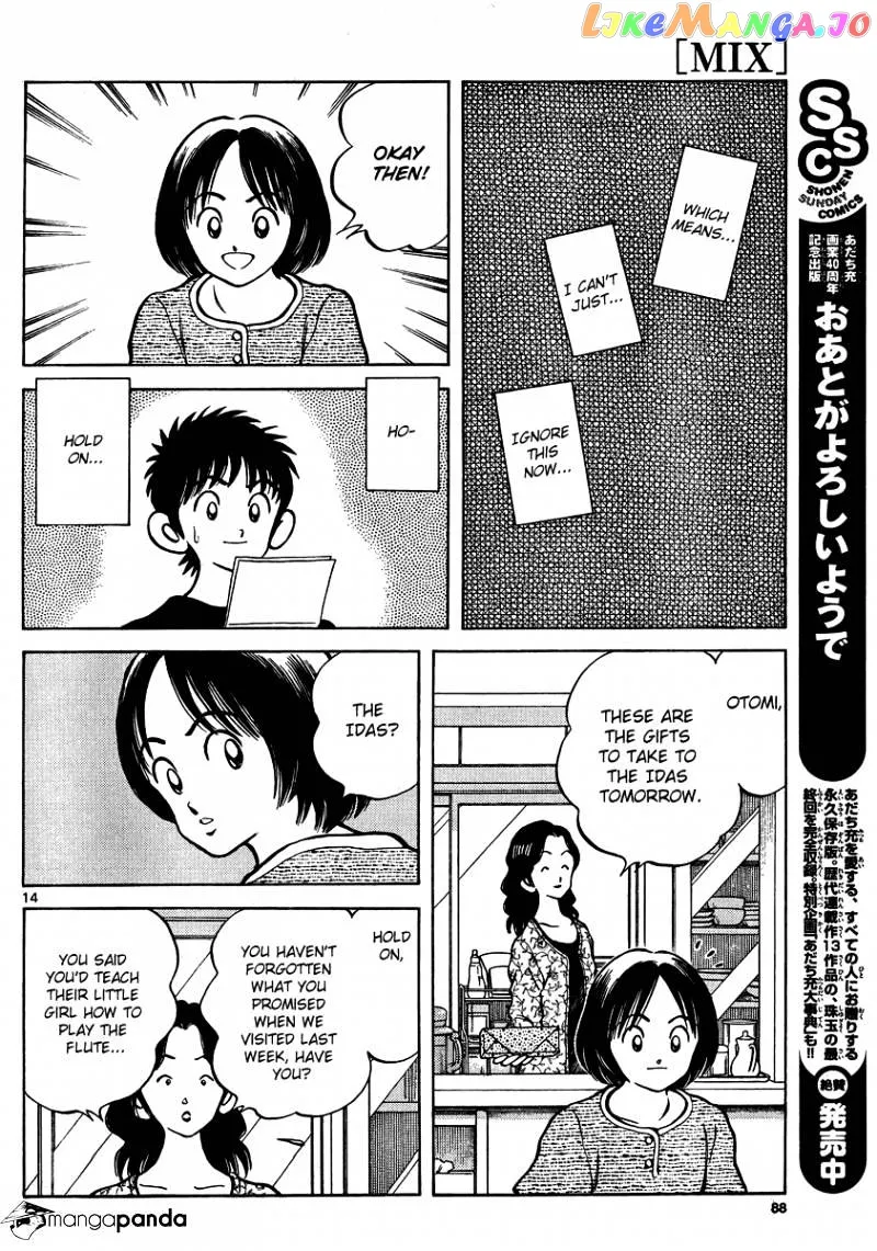 Mix  Manga Chapter 23 page 14 - 