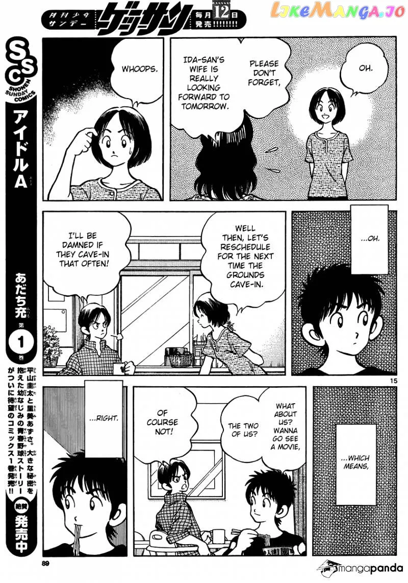 Mix  Manga Chapter 23 page 15 - 