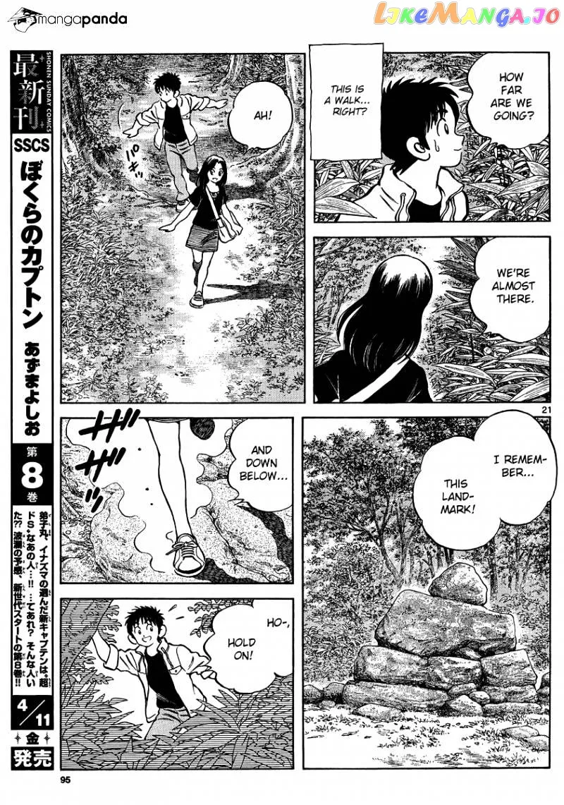 Mix  Manga Chapter 23 page 21 - 