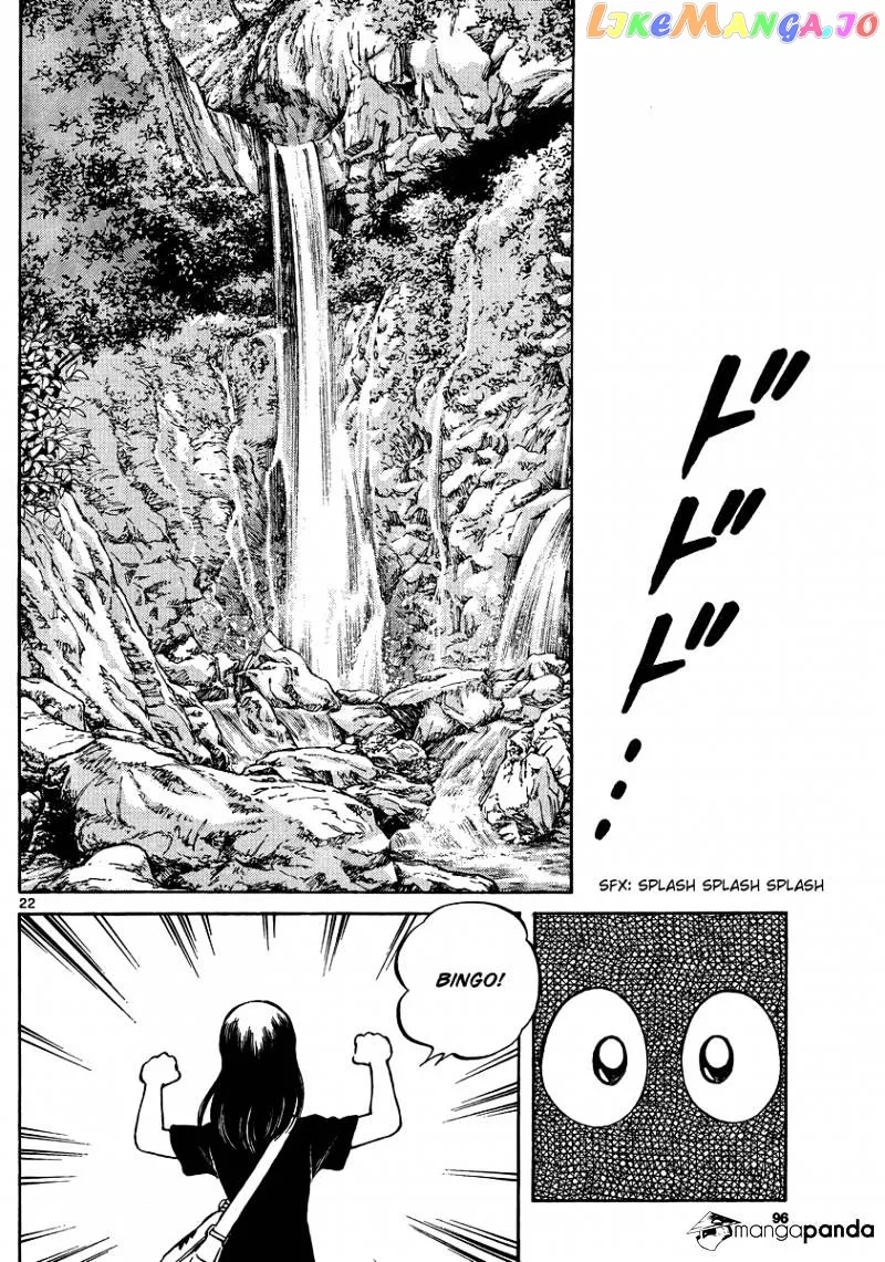 Mix  Manga Chapter 23 page 22 - 
