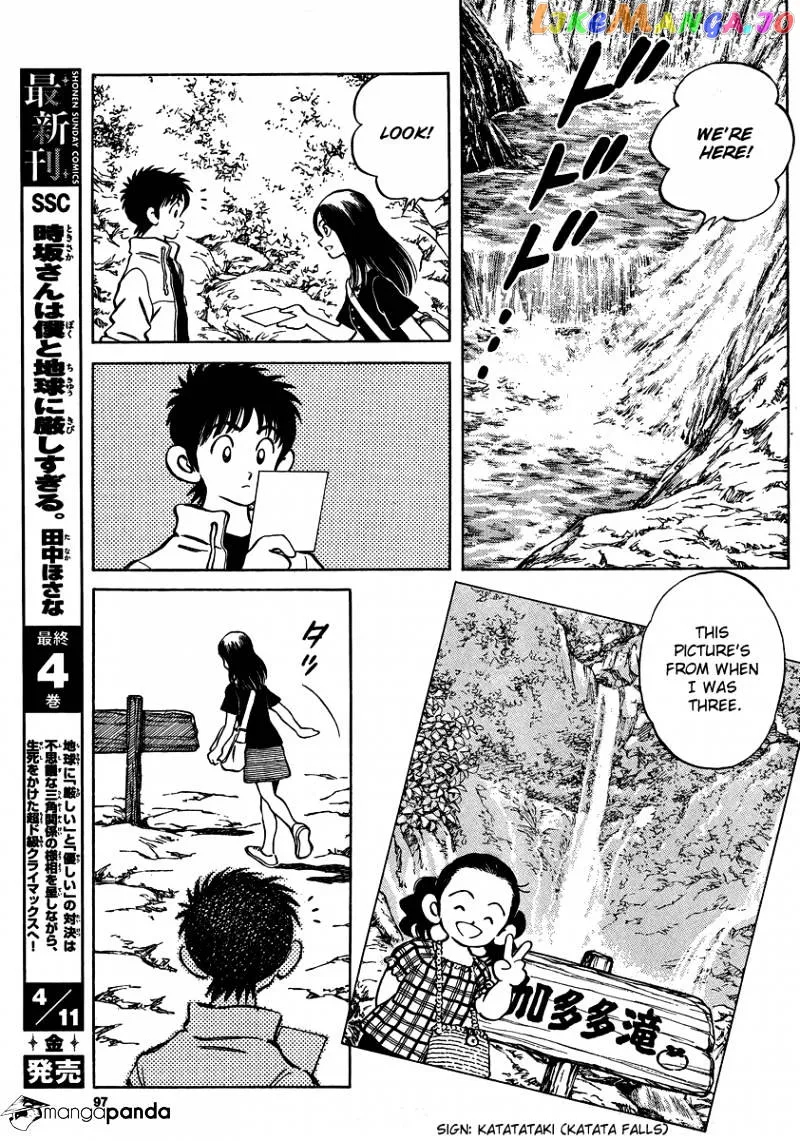 Mix  Manga Chapter 23 page 23 - 