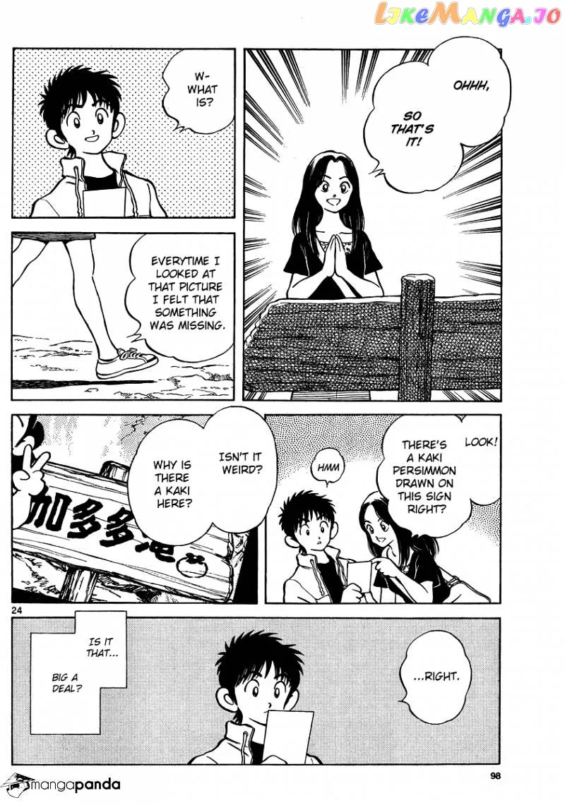 Mix  Manga Chapter 23 page 24 - 