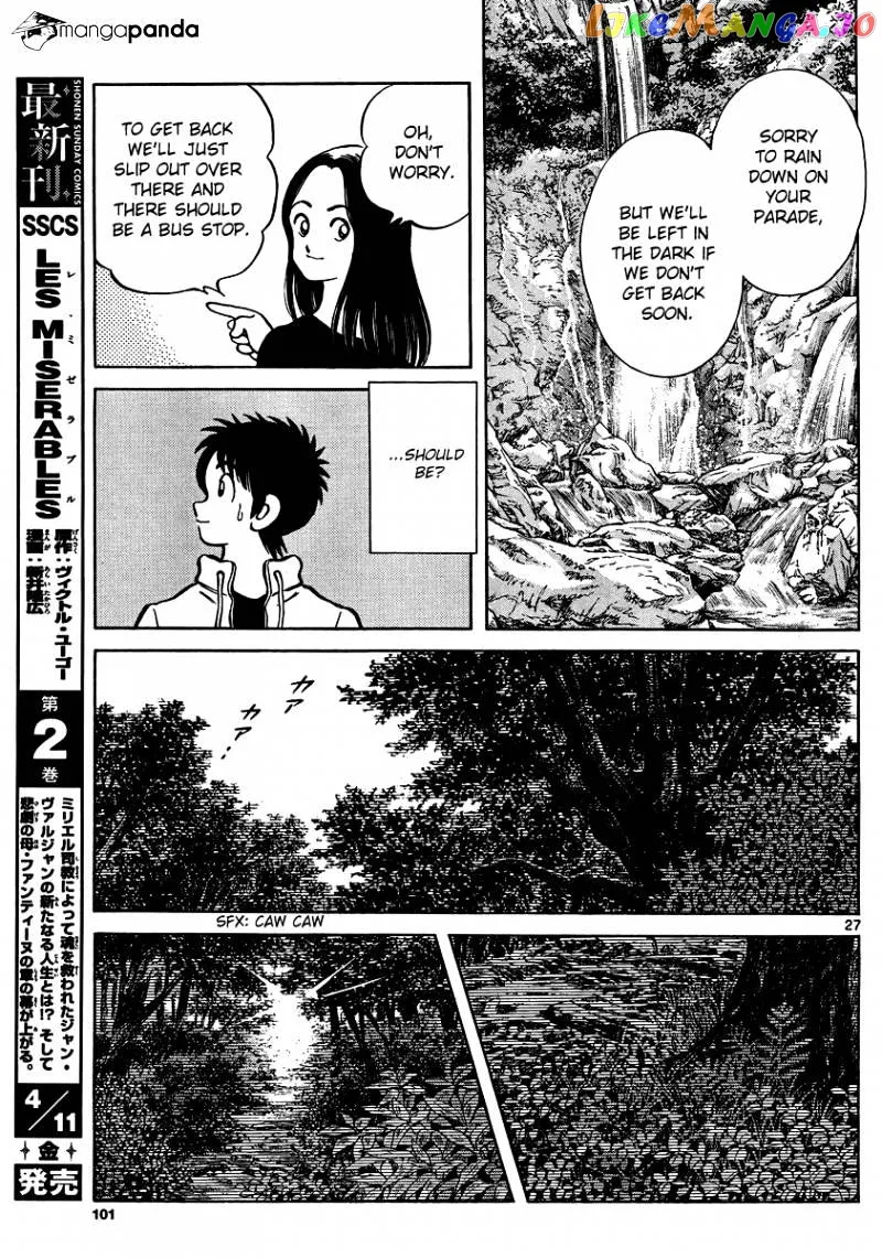 Mix  Manga Chapter 23 page 27 - 