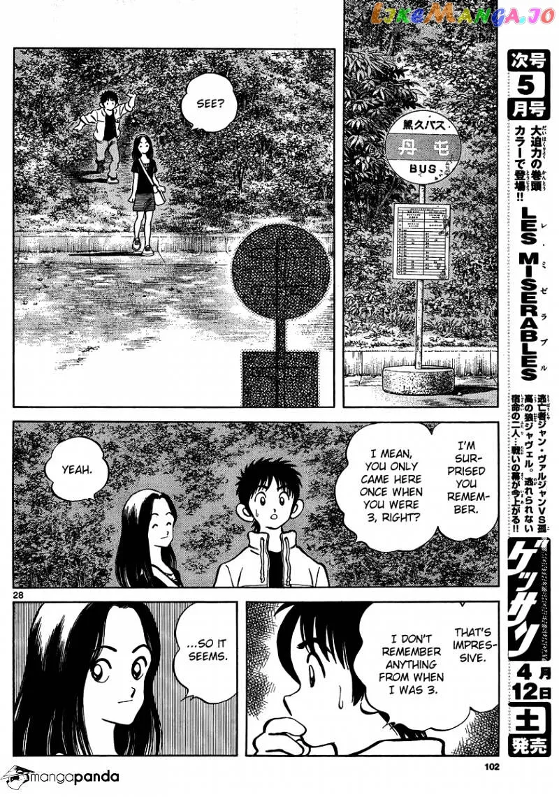 Mix  Manga Chapter 23 page 28 - 