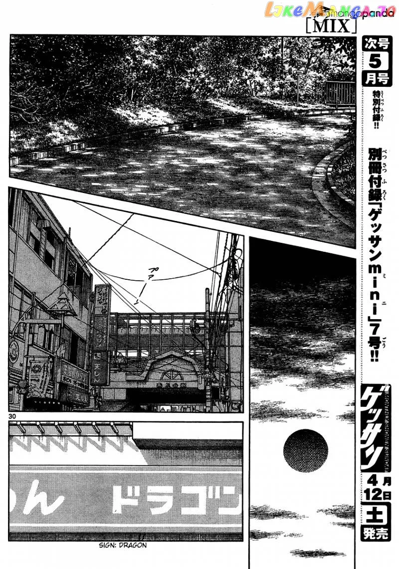 Mix  Manga Chapter 23 page 30 - 