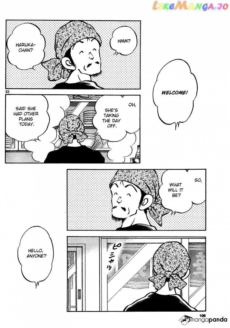Mix  Manga Chapter 23 page 32 - 