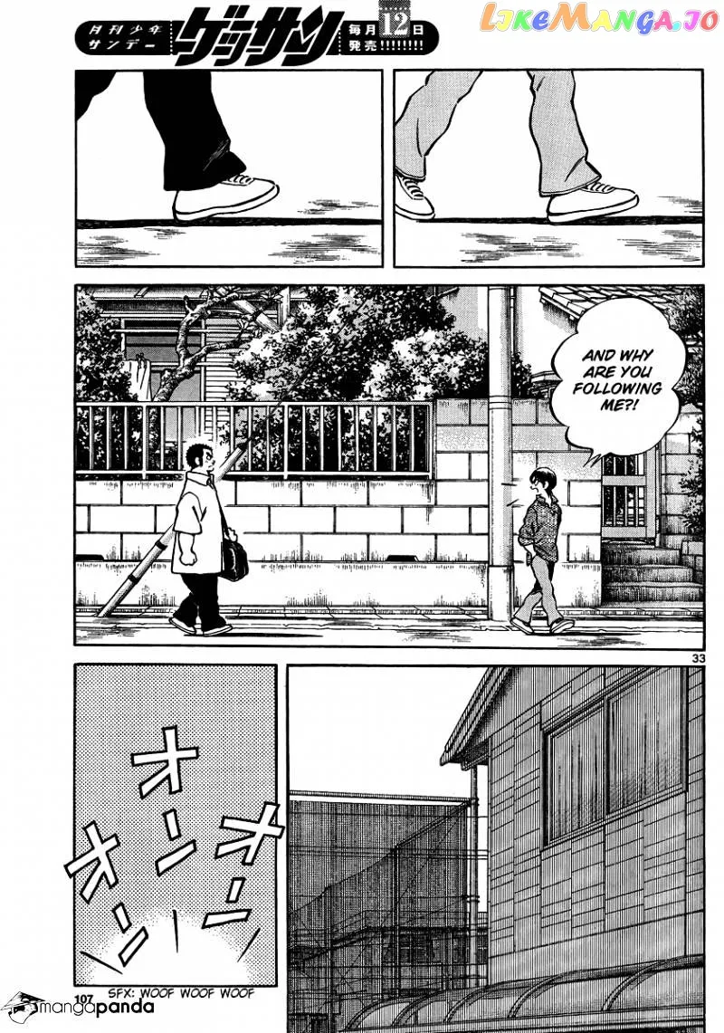 Mix  Manga Chapter 23 page 33 - 